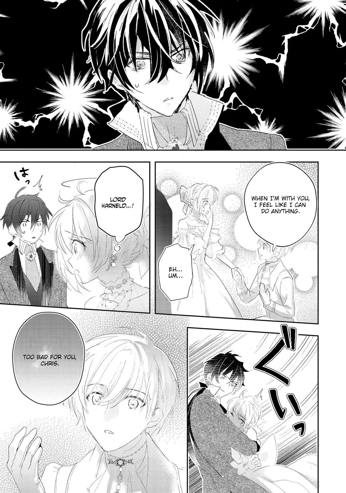 The Disgraced Count’s Daughter Who Gave Up on Marriage Chapter 5 Page 13